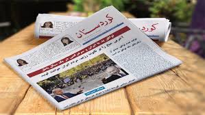 ١٢٨ ساڵ دوای یەکەم ژمارەی «کوردستان»