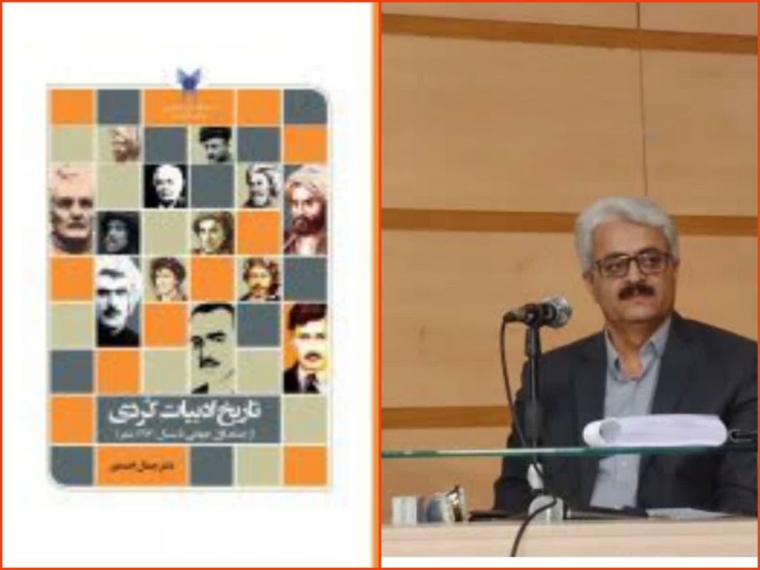 تاریخ ادبیات کوردی؛ ازجنگ اول جهانی تا سال ۱۹۷۰