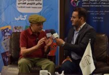 شاماران، اینانا و دوموزی؛ روایتِ اسطورههایی که در ضمیرِ ادبیات کوردی جاریاند